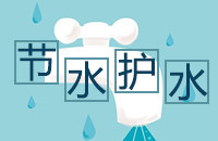 华西镇焦镇村节水用水志愿者服务活动